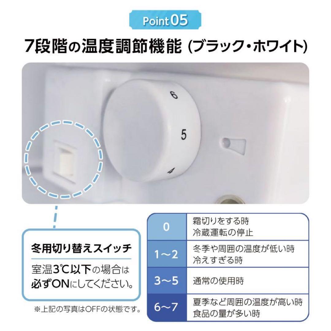【新品】冷蔵庫 白 ホワイト 一人暮らし 小型 ミニ冷蔵庫 冷凍 新生活