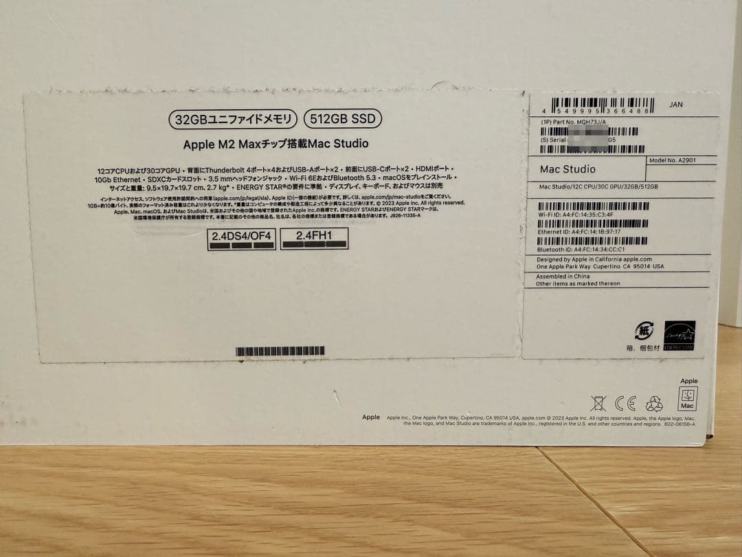 保証期間内 Mac Studio M2 Max 32GB/512GB