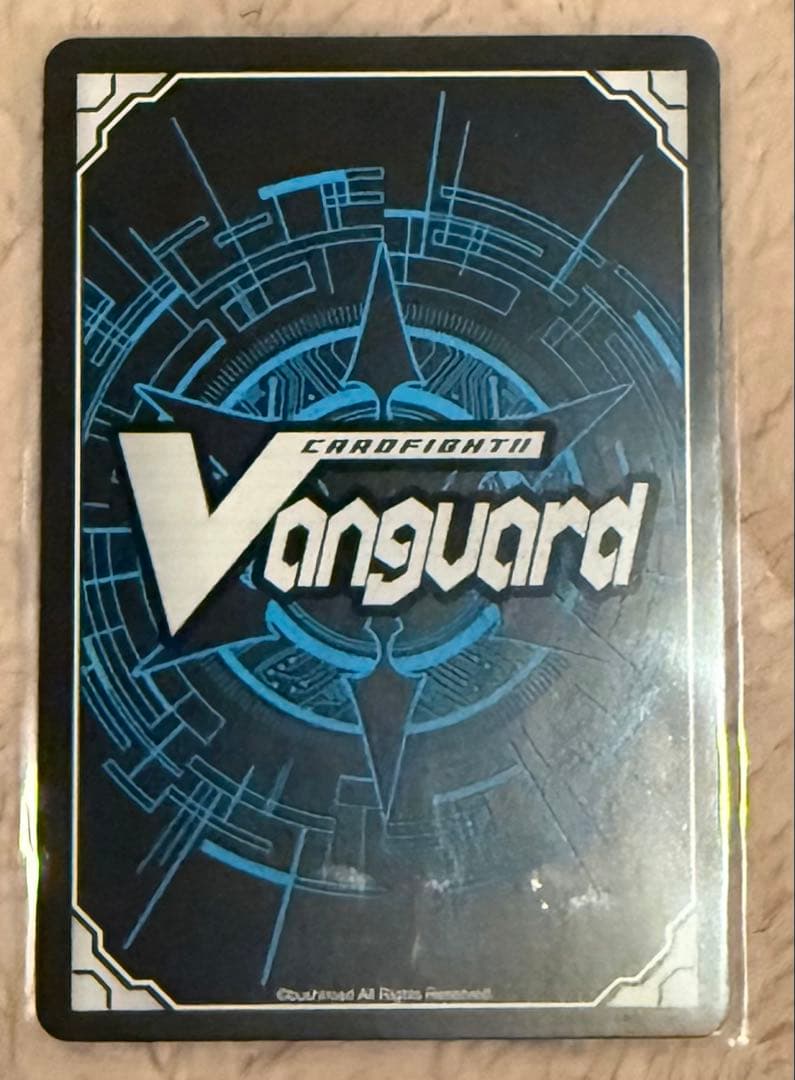 【ヴァンガード】万化の運命者クリスレイン【SEC】