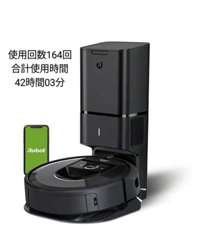 ルンバiRobotルンバi7ゴミ収集機付き