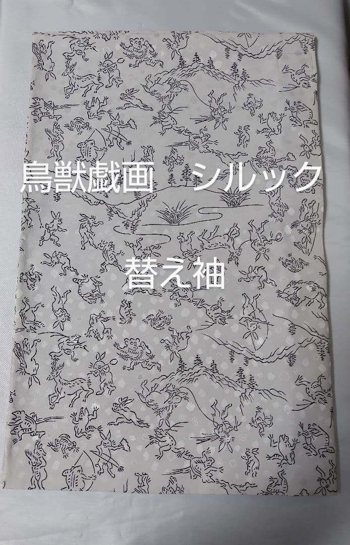ななま様 リクエスト 3点 まとめ商品