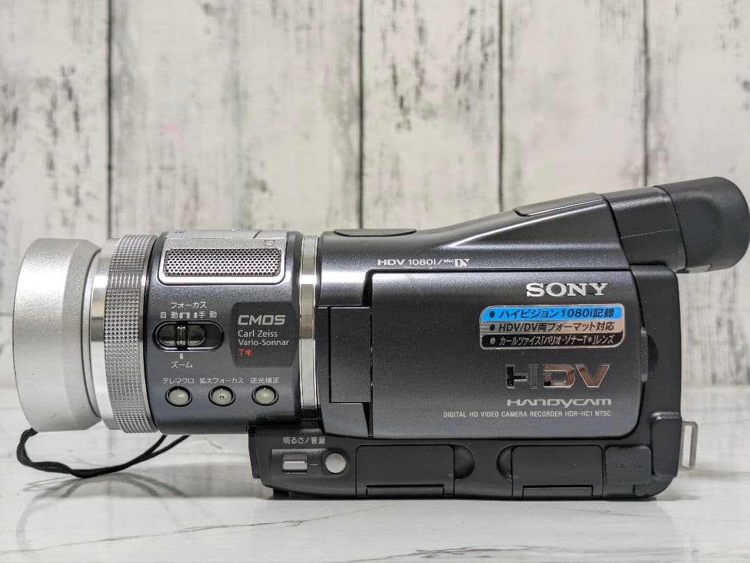 SONY　HDR-HC1　HDV　MiniDV対応