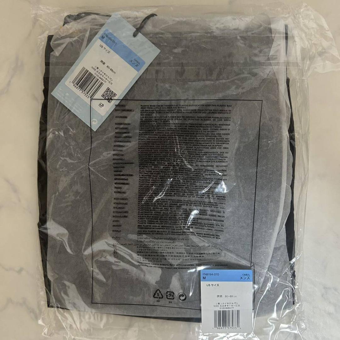 【新品】ナイキ ドレイク ノクタ ナイロン ショートパンツ ブラック Mサイズ