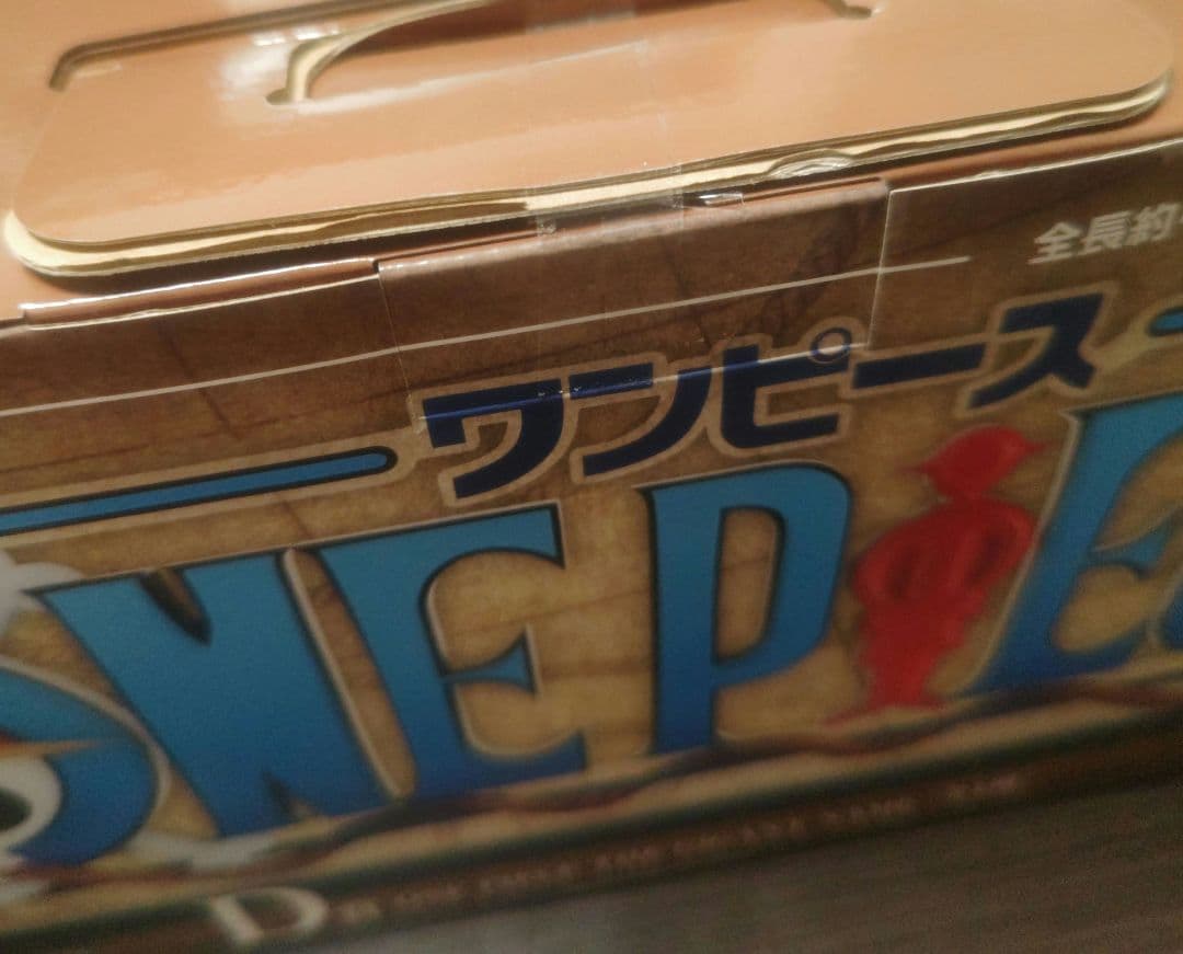 ワンピース D賞 ギガントネーム