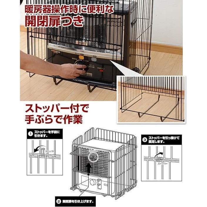山善 さわっても熱くない ストーブ＆ファンヒーター兼用ガード(幅65) 組立簡単