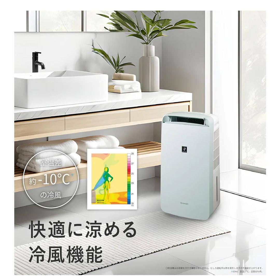 【未開封】シャープ 衣類乾燥 除湿機 CMS100W プラズマクラスター7000