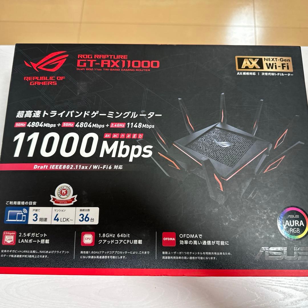 ASUS GT-AX11000 超高速 ゲーミングルーター 箱付