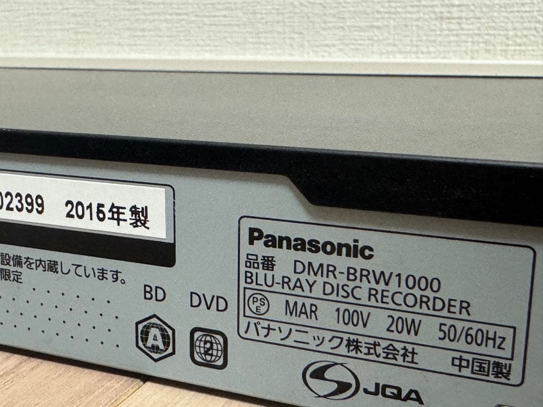 Panasonic ブルーレイレコーダー DMR-BRW1000