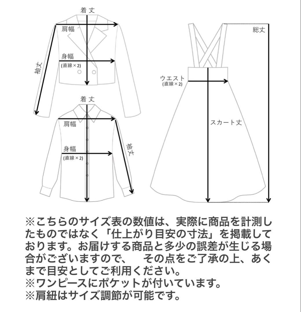 アリサナ　卒業式　スカートスーツ　165㎝