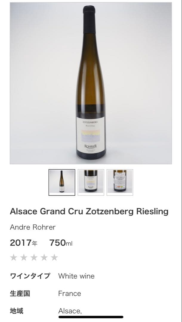 ここ様用　バックビンテージセット