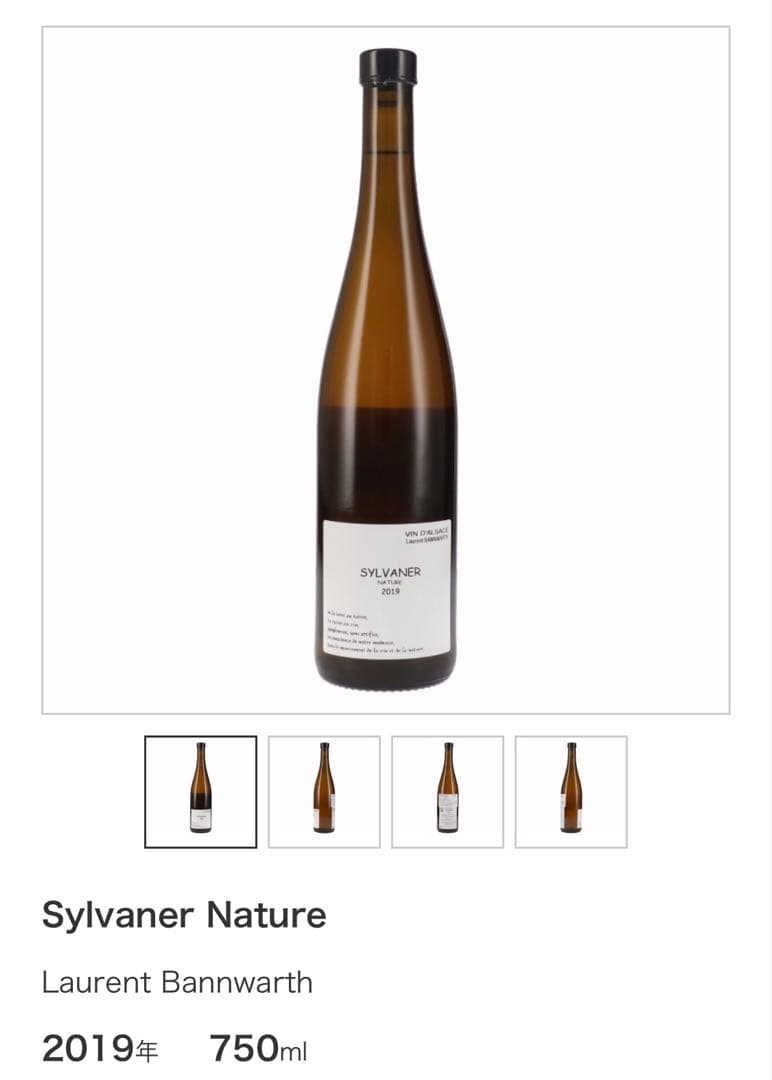 ここ様用　バックビンテージセット