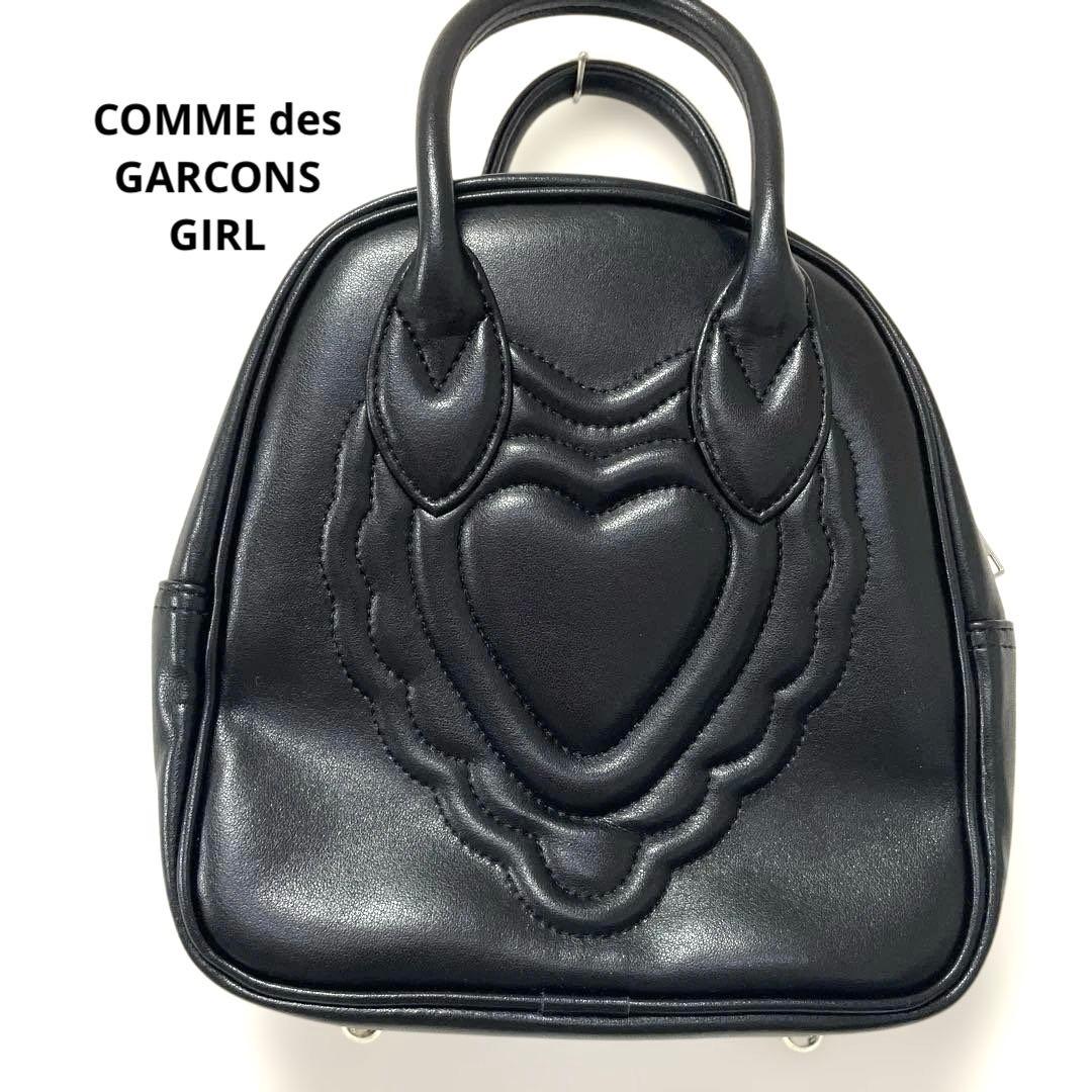 COMME des GARCONS GIRL コムデギャルソンハートハンドバッグ