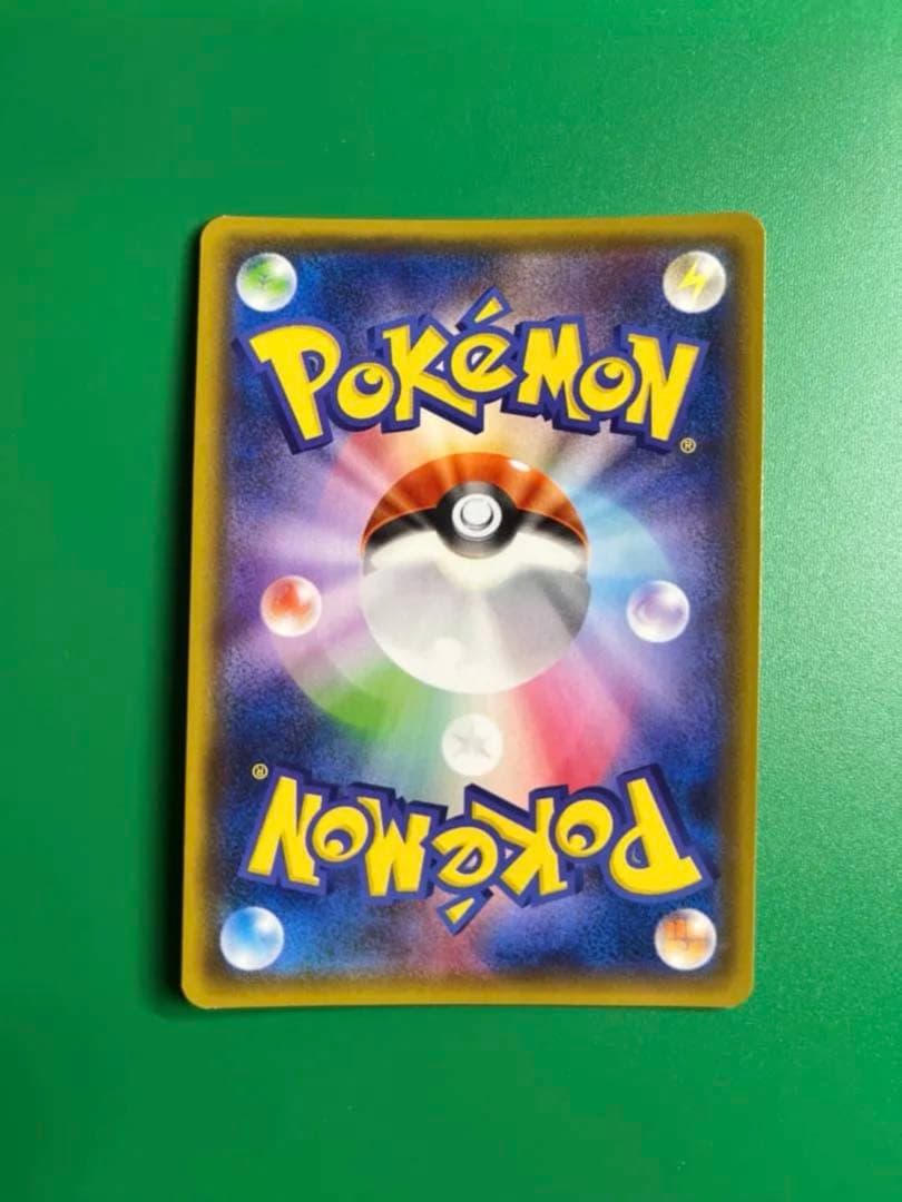 ゲリラ ピカチュウ3枚セット