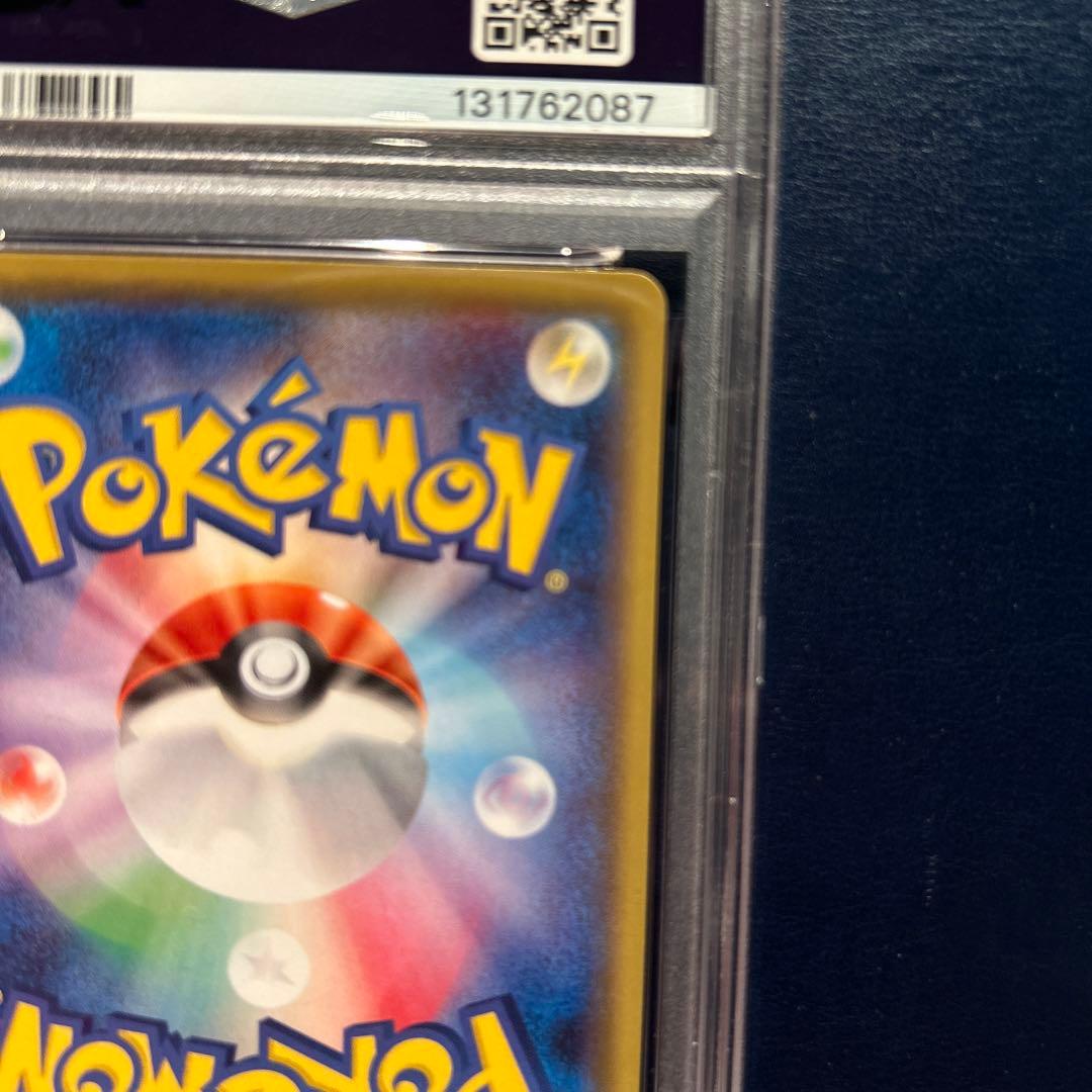 ポケモンカードゲーム FA/GENGAR VMAX HIGH-CLS.DK. PSA10