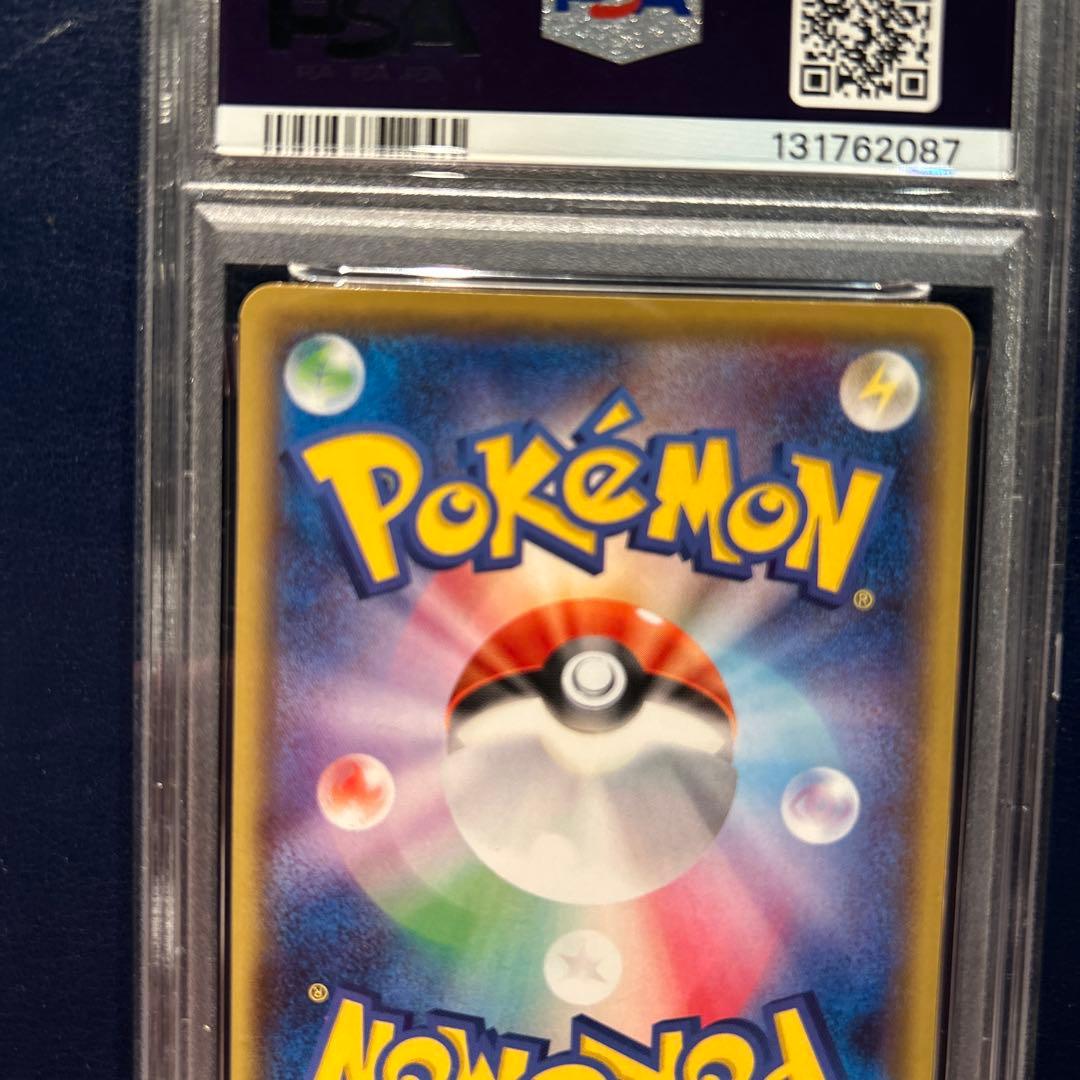 ポケモンカードゲーム FA/GENGAR VMAX HIGH-CLS.DK. PSA10