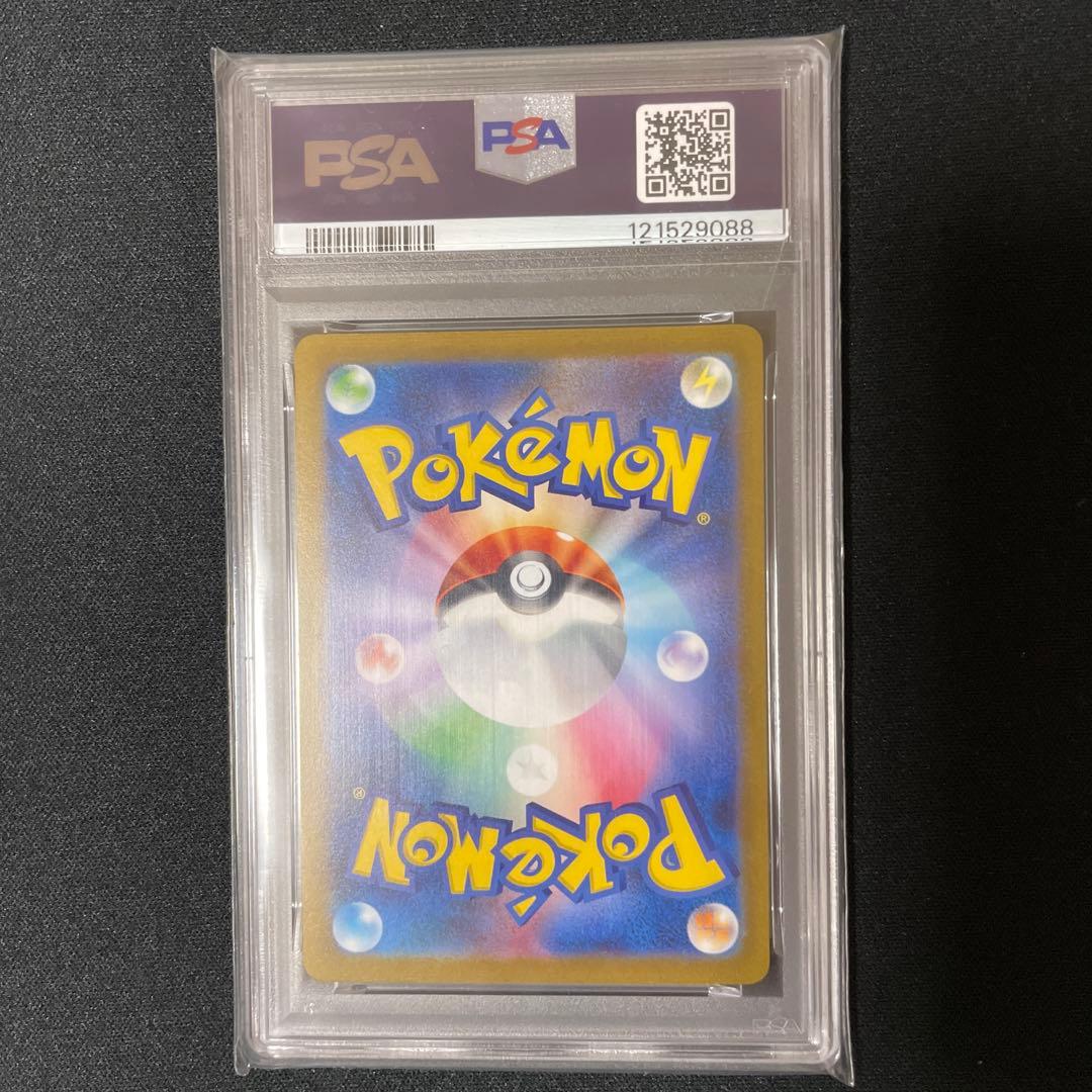 PSA10 グレイシア ポケモンカード