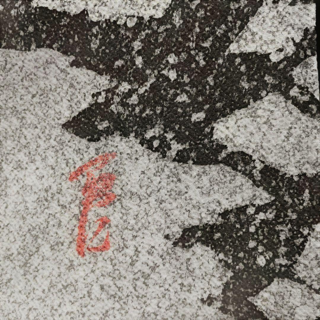 小紋(袷)　(たたき染め　流氷紋様　個性的　モノトーン　作家　上質ちりめん)