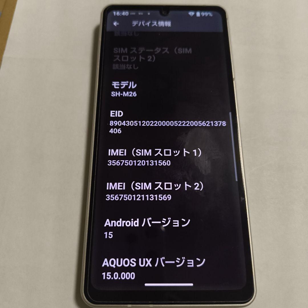 AQUOS SH-M26 スマートフォン 本体