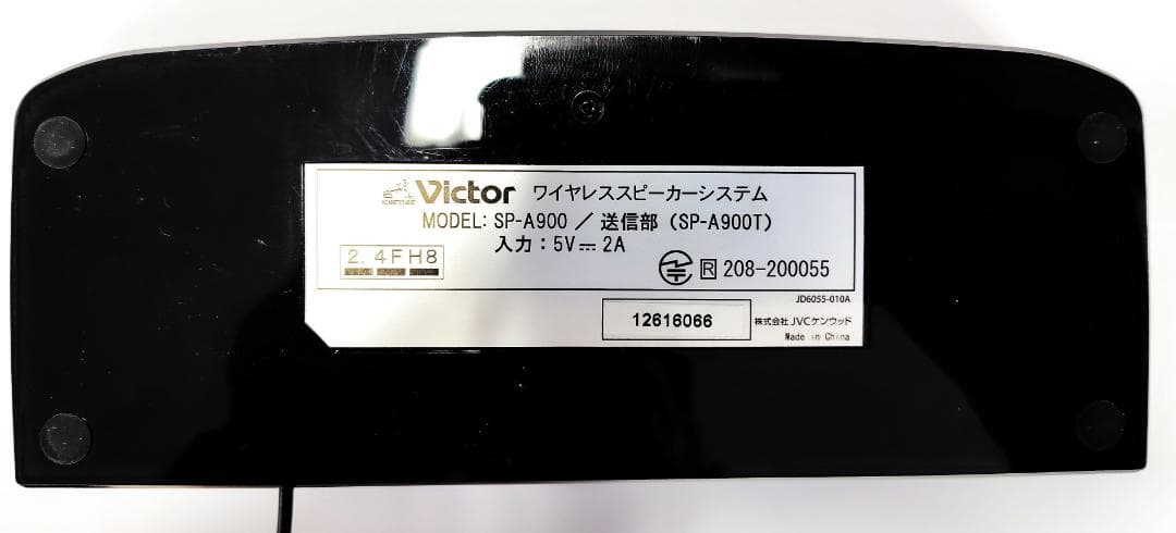 ビクターワイヤレススピーカーシステムSP-A900