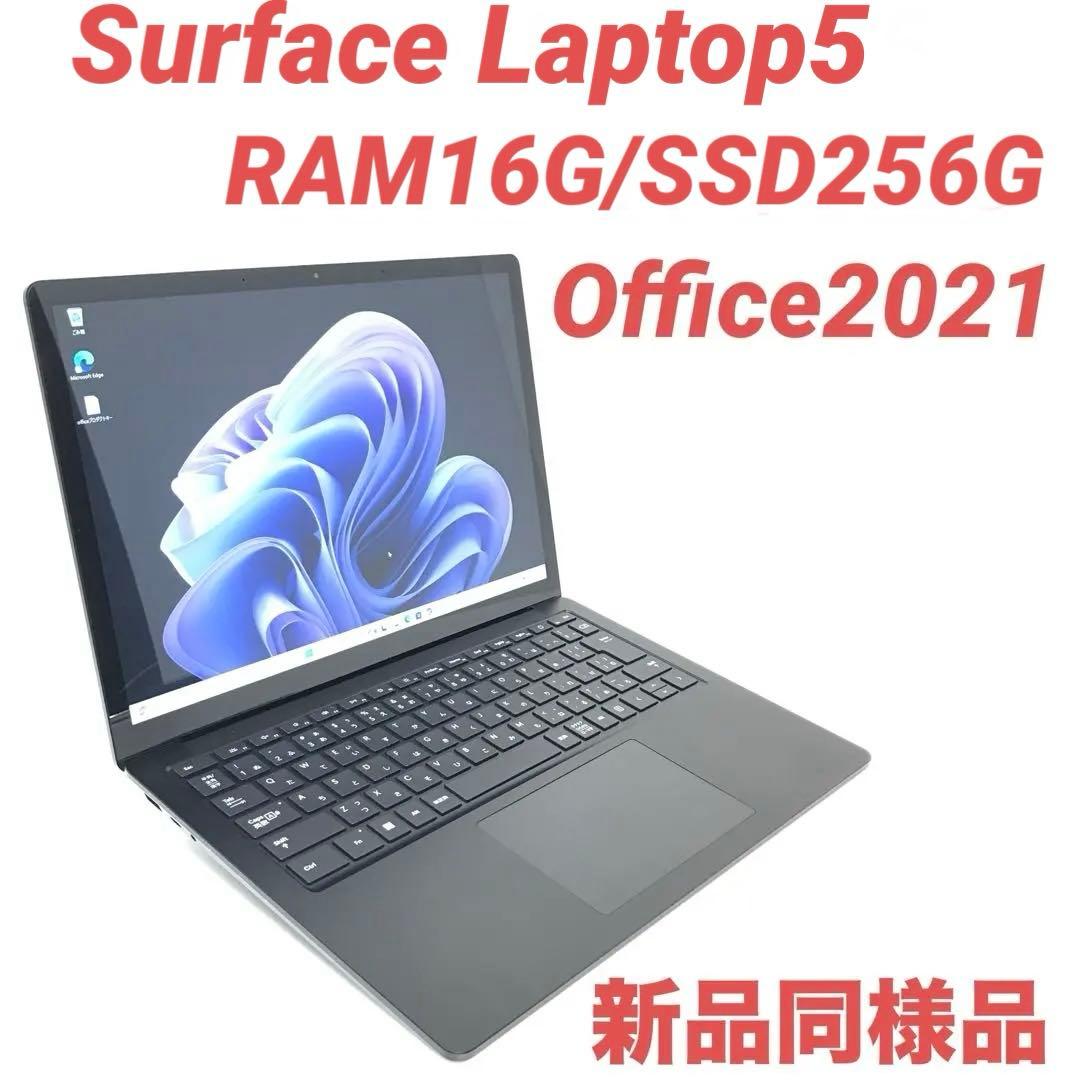 【準新品】 Surface Laptop5 16G/512G Office