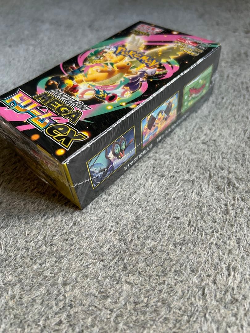 ポケモンカード MEGAドリームex ハイクラスパック 新品未使用 シュリンク付