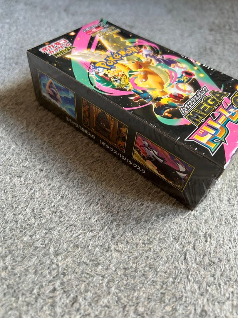 ポケモンカード MEGAドリームex ハイクラスパック 新品未使用 シュリンク付