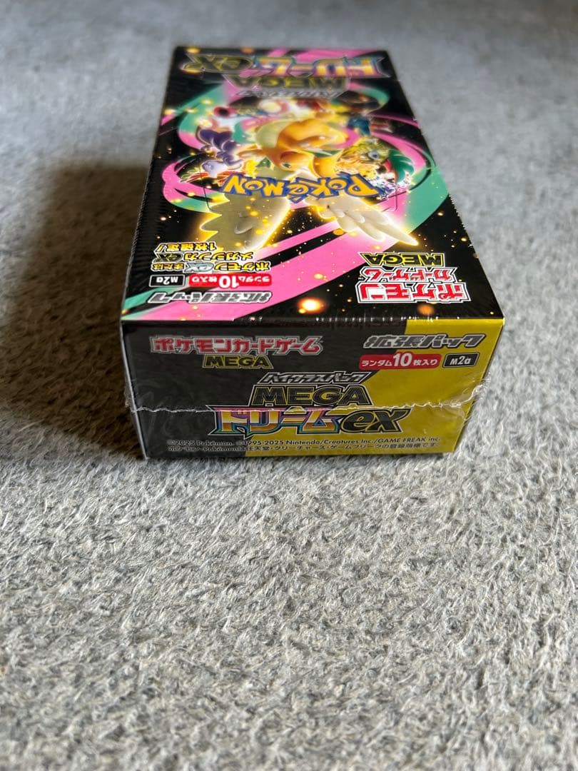 ポケモンカード MEGAドリームex ハイクラスパック 新品未使用 シュリンク付