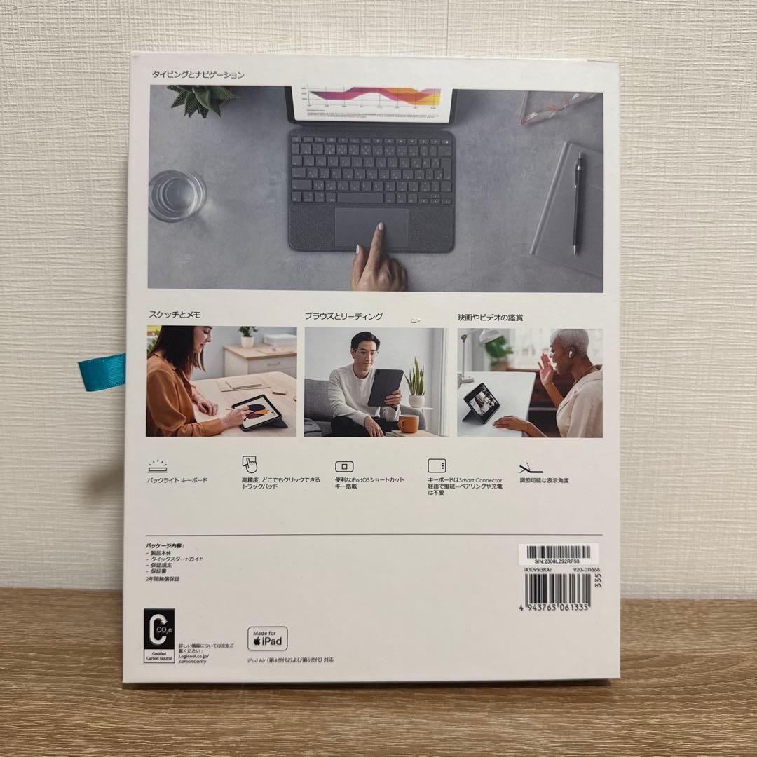 logicool COMBO TOUCH 着脱式キーボードケース