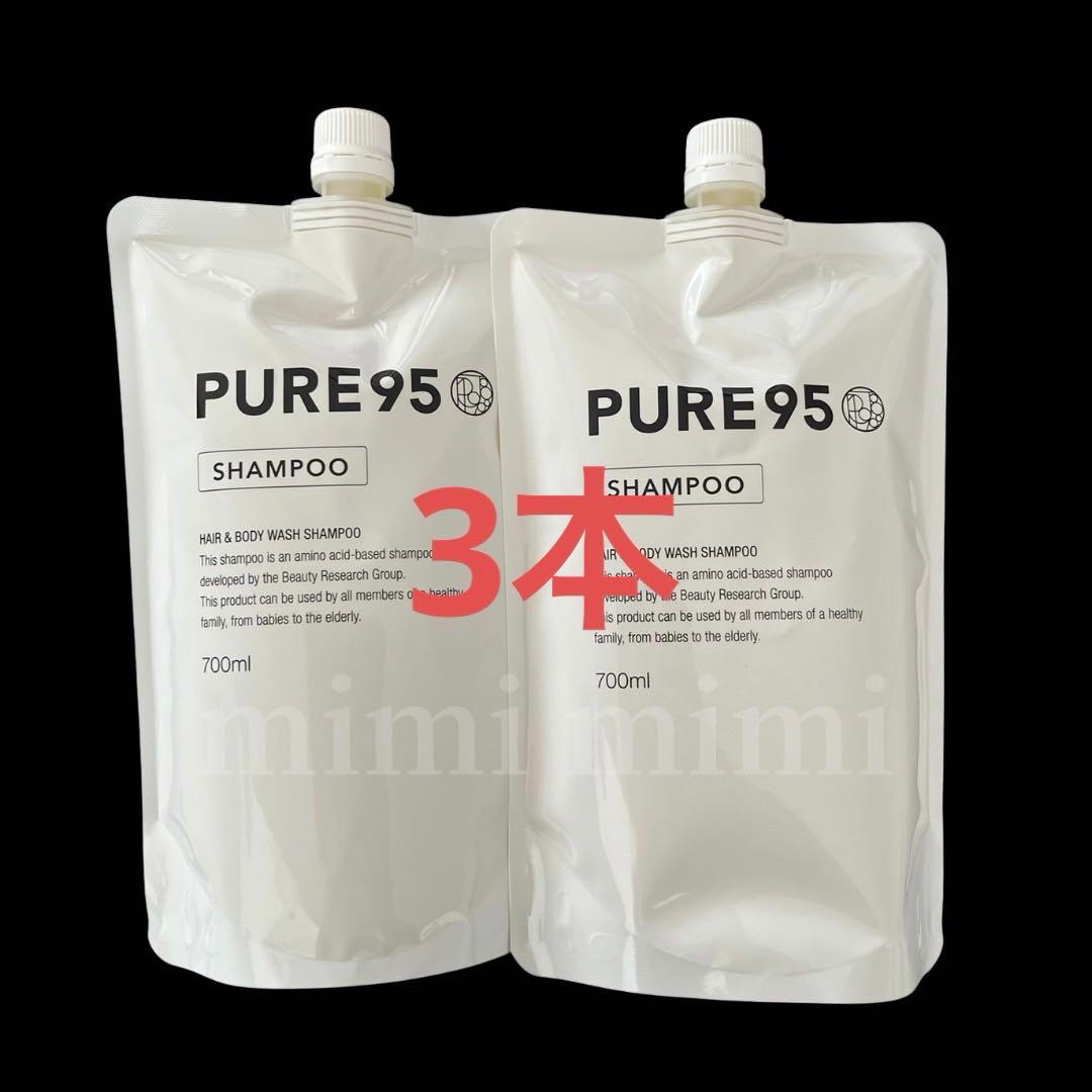 シャンプー mt.3