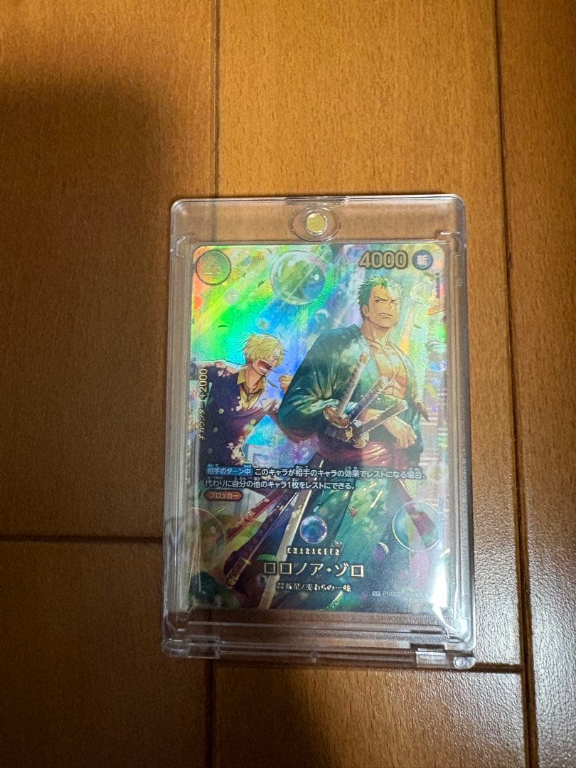 ワンピースカードエッグヘッドクライシス　ロロノア・ゾロ SP