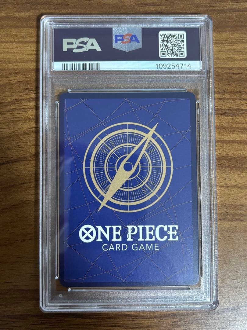 【PSA10】プリン　プロモ　フラッグシップバトル　OP08-067 1枚