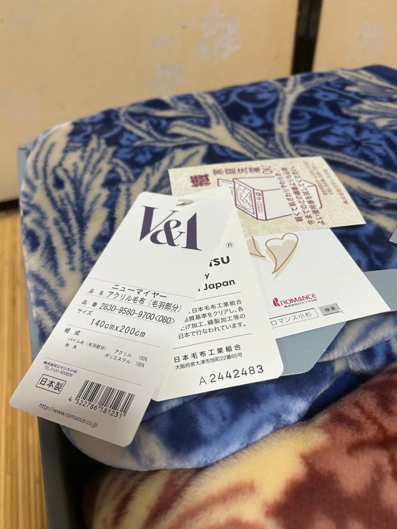 ROMANCE 花柄毛布2枚セット