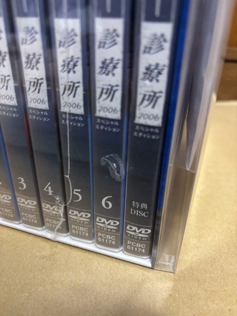 Dr.コトー診療所2006 スペシャル・エディション DVD-BOX〈7枚組〉