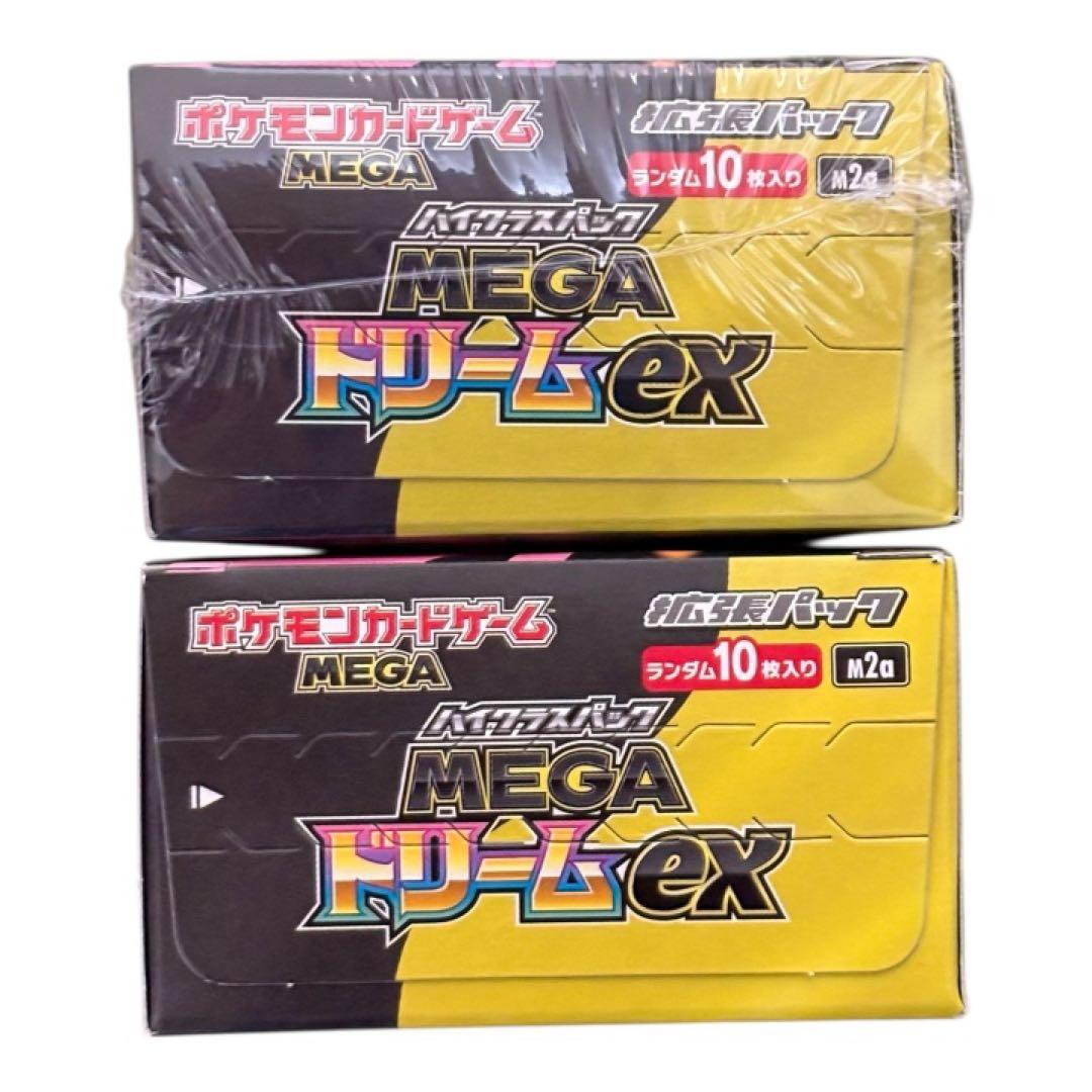 ポケモンカードゲーム MEGAドリームex