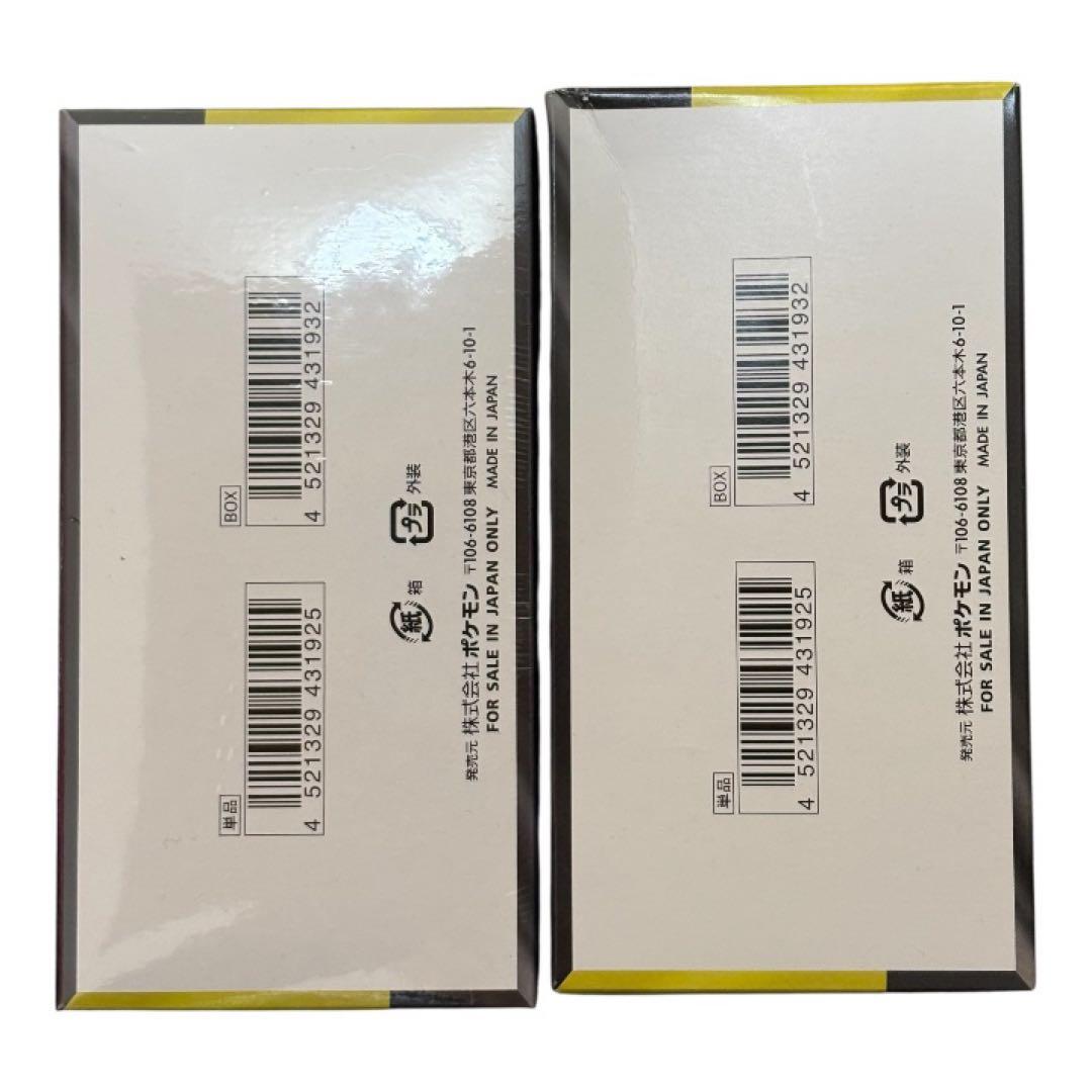 ポケモンカードゲーム MEGAドリームex