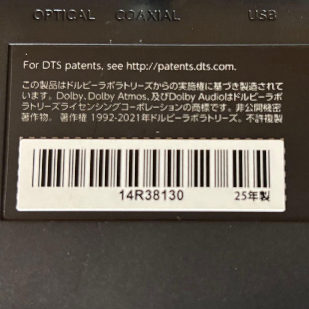 REGZA サウンドシステム　TS216G (2025年製)