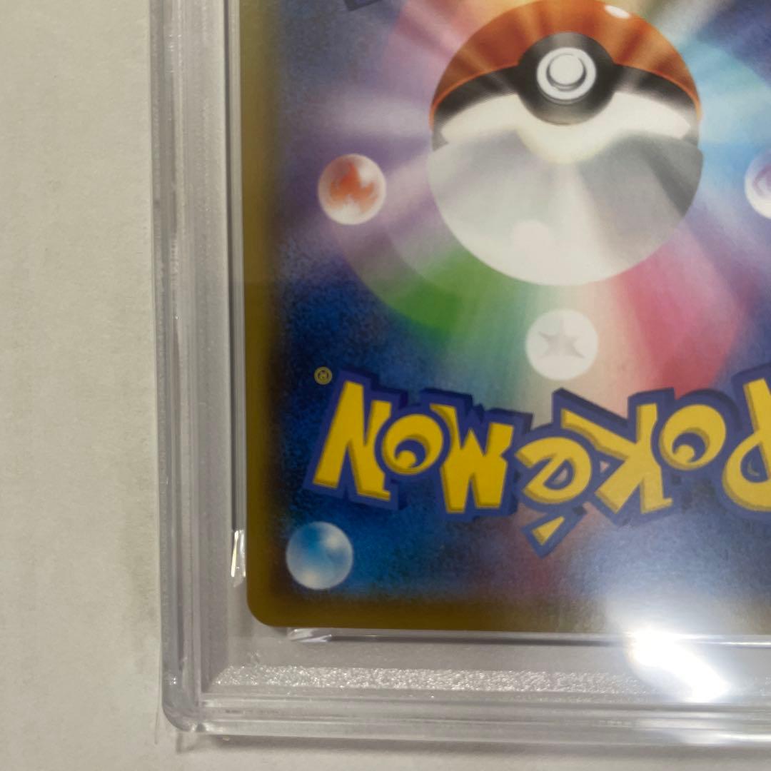 【PSA9】 ピカチュウ C [SM11b 016/049 ドリームリーグ