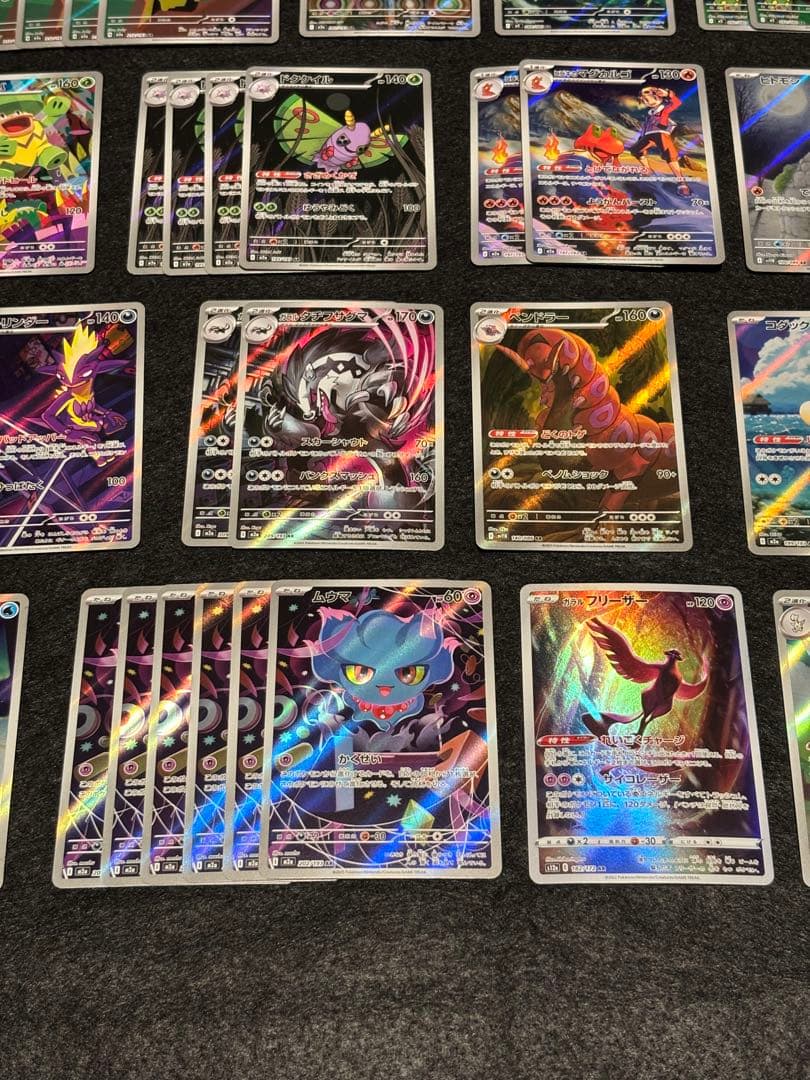 ポケモンカード　ARまとめ売り【49枚】