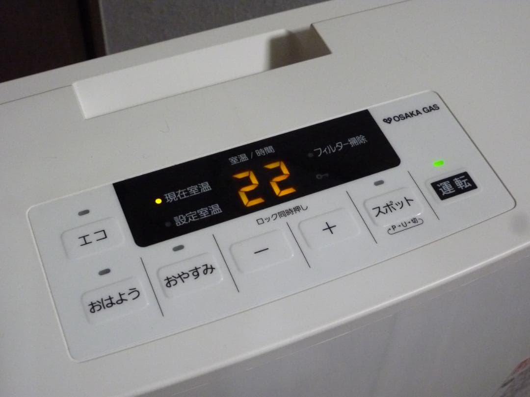 ほぼ未使用 ノーリツ 都市ガスファンヒーター GFH-4006S ガスホース付