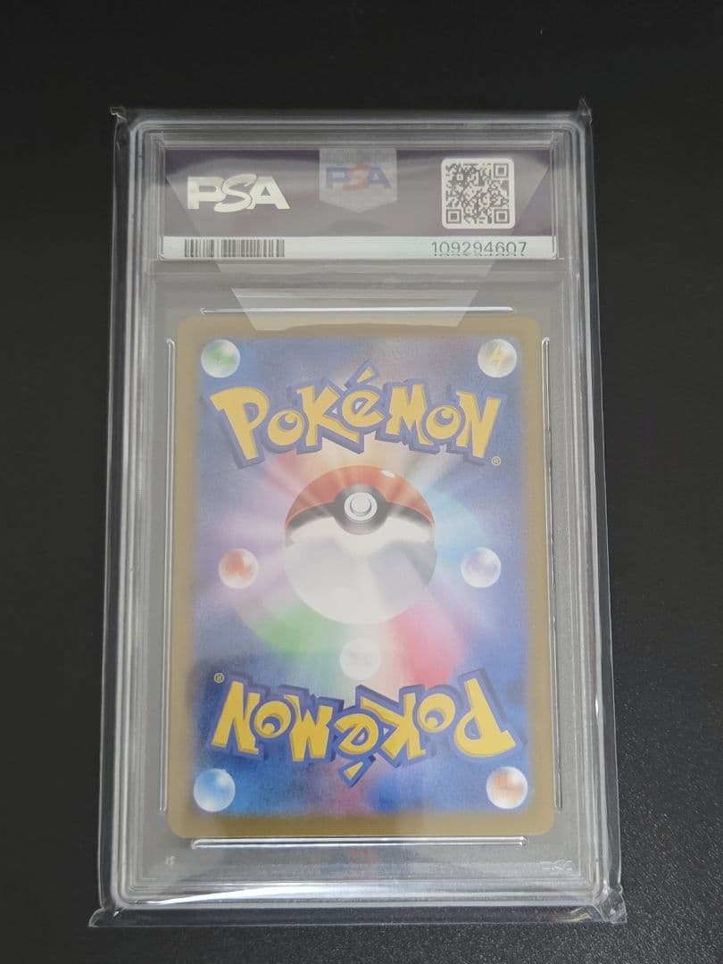 ポケモンカード151 リザード AR 169/165 sv2a