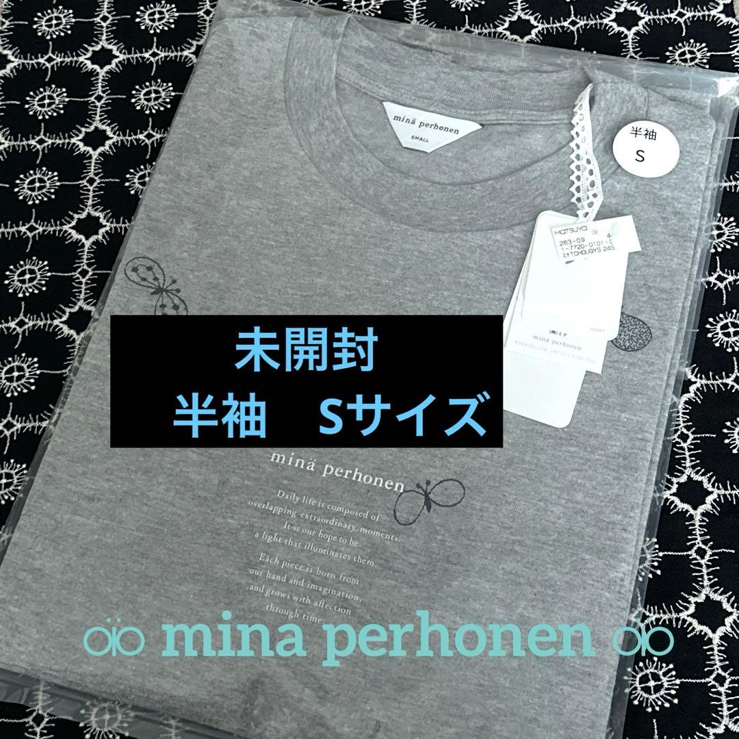 ミナペルホネンchoucho Tシャツ グレー松屋銀座購入　未開封商品　sサイズ
