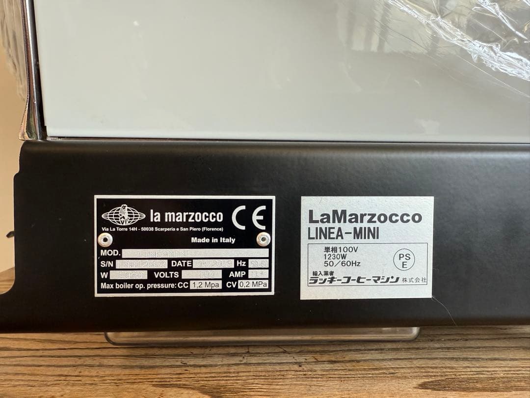 LA MARZOCCOラ マルゾッコ/リネアミニ(ホワイト) エスプレッソマシン