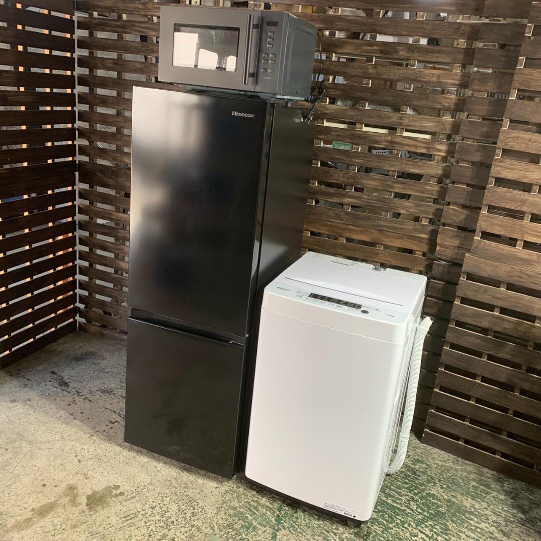 K573 高年式！単身家電セット 冷蔵庫 洗濯機 電子レンジ