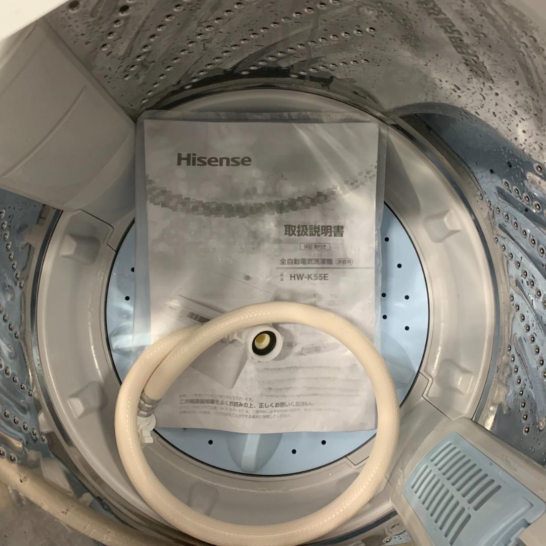 K573 高年式！単身家電セット 冷蔵庫 洗濯機 電子レンジ