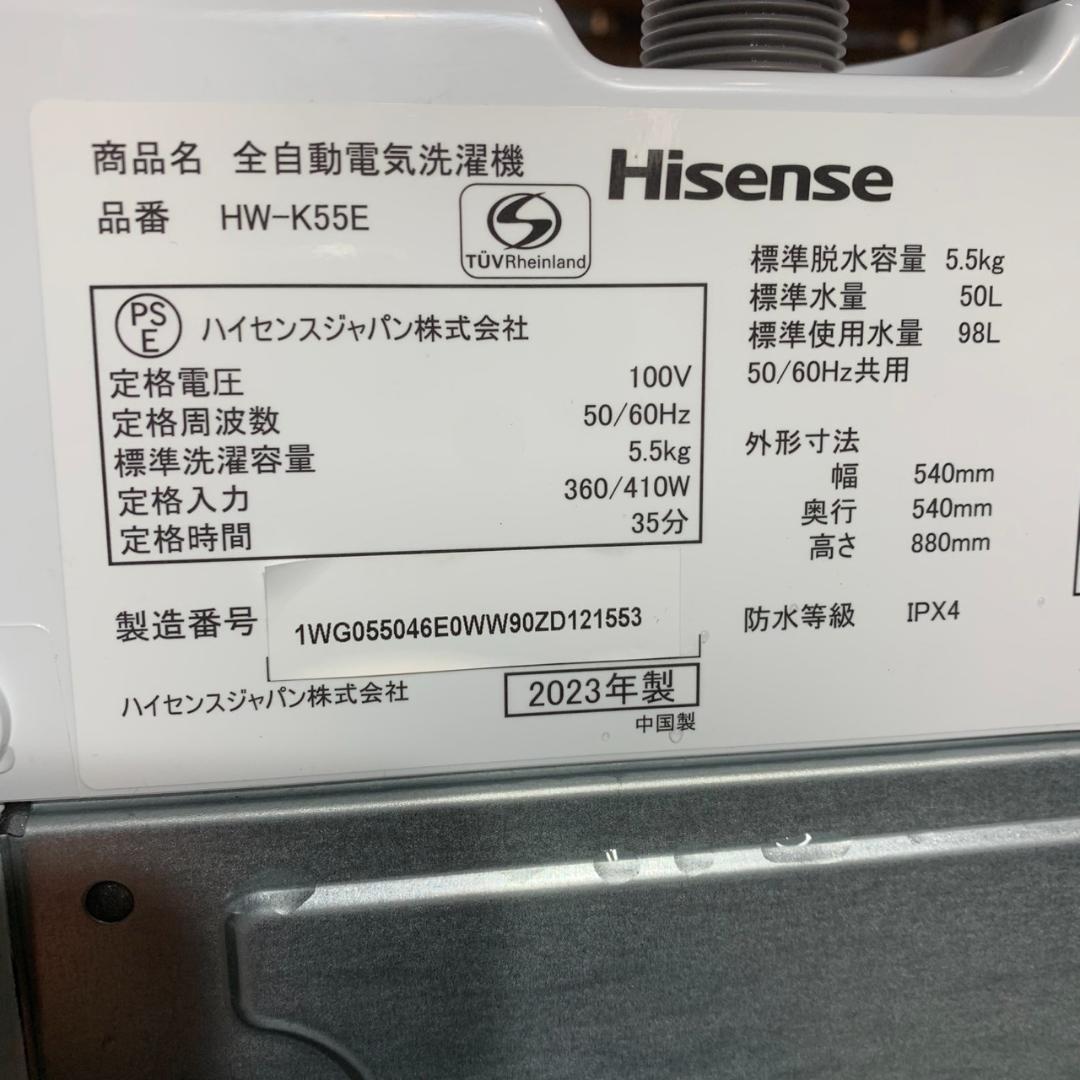 K573 高年式！単身家電セット 冷蔵庫 洗濯機 電子レンジ