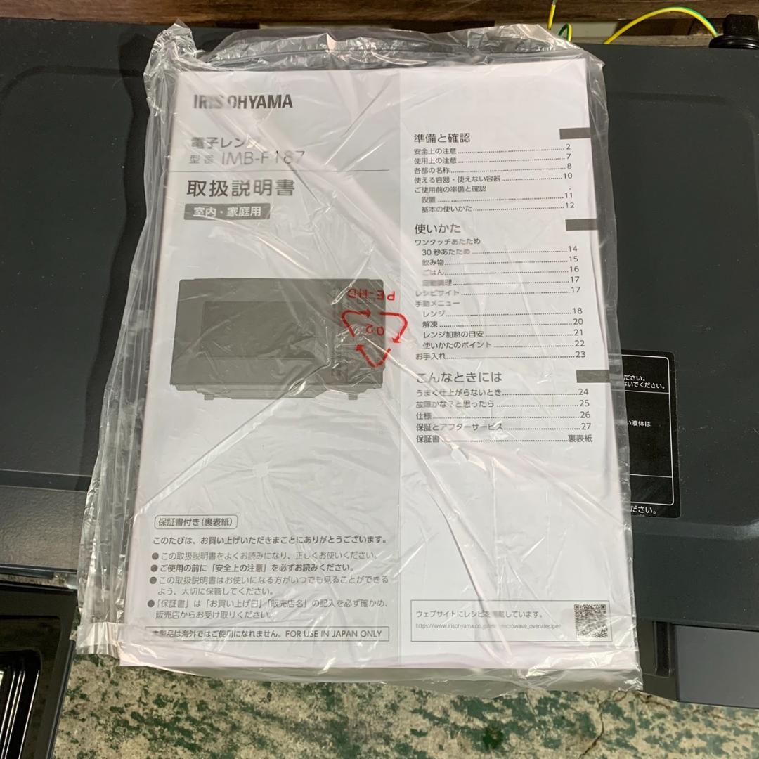 K573 高年式！単身家電セット 冷蔵庫 洗濯機 電子レンジ