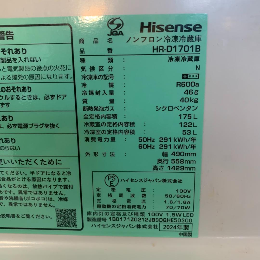 K573 高年式！単身家電セット 冷蔵庫 洗濯機 電子レンジ