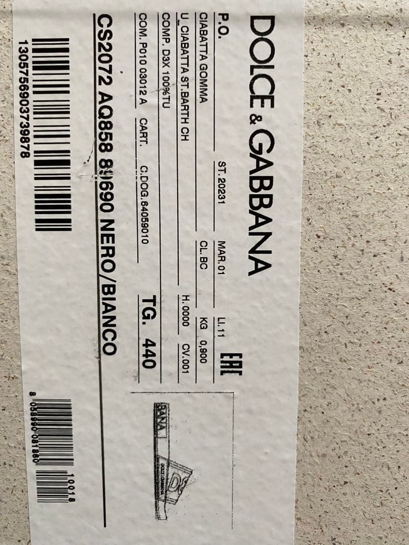 Dolce & Gabbana D&G サンダル 黒/白 メンズ