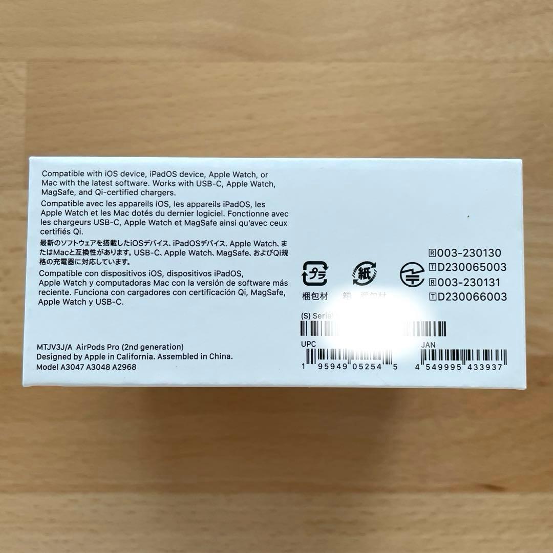 【新品未開封】　AirPods Pro第2世代