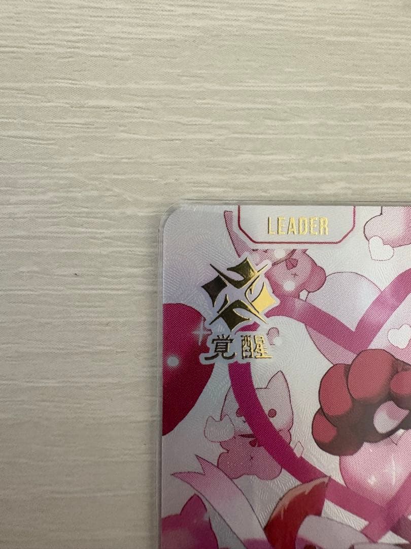 赤見かるび LRPP クロススターズ